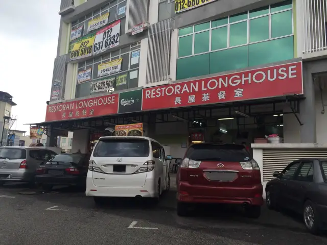 Restoran Long House Food Photo 1