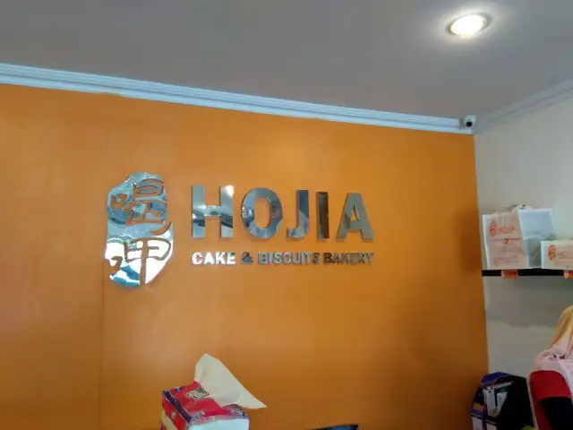 Gambar Makanan Hojia Cake & Biscuits Bakery 4