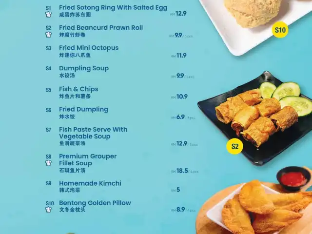 Mr Fish Fish & Seafood Noodle @Damen Mall Food Photo 12