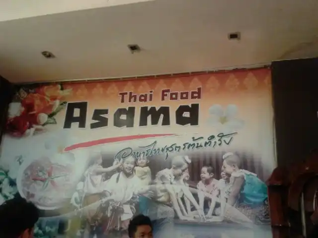 Asama Thai Food Food Photo 4