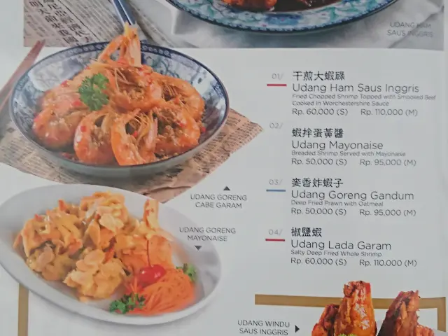 Gambar Makanan Kapin Cantonese Restaurant 11