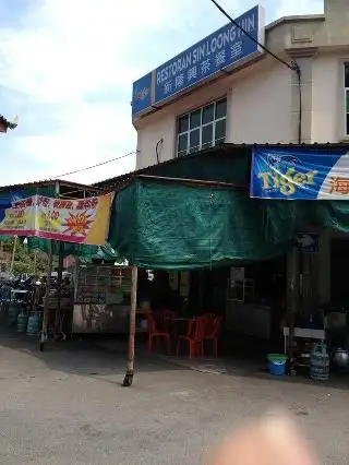 Restoran Sin Loong Hin