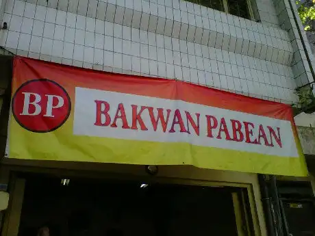 Gambar Makanan Bakwan Pabean 2