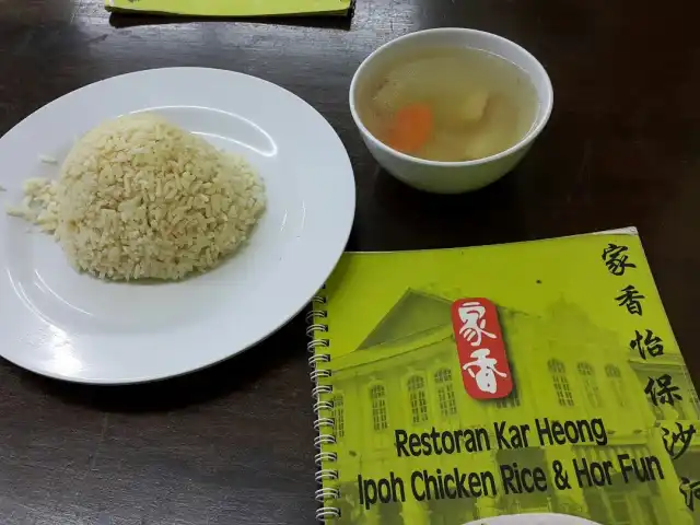 Kar Heong Chicken Rice Food Photo 14