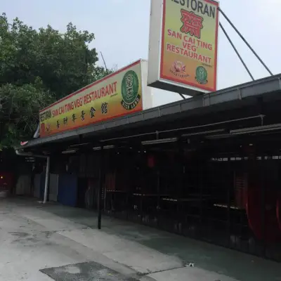 San Cai Ting Vegetarian Restaurant