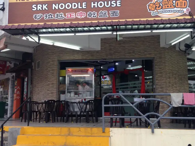 SRK Noodle House Food Photo 2