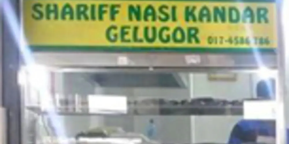 Shariff Nasi Kandar Gelugor