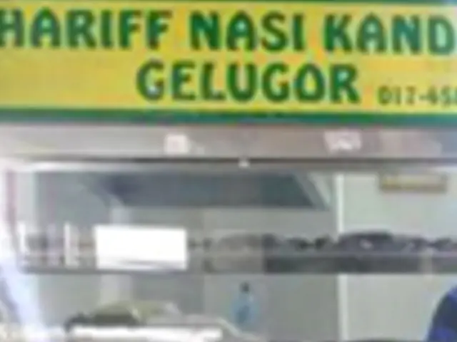 Shariff Nasi Kandar Gelugor Food Photo 1