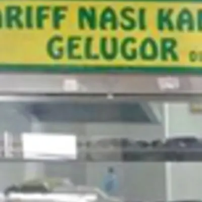 Shariff Nasi Kandar Gelugor