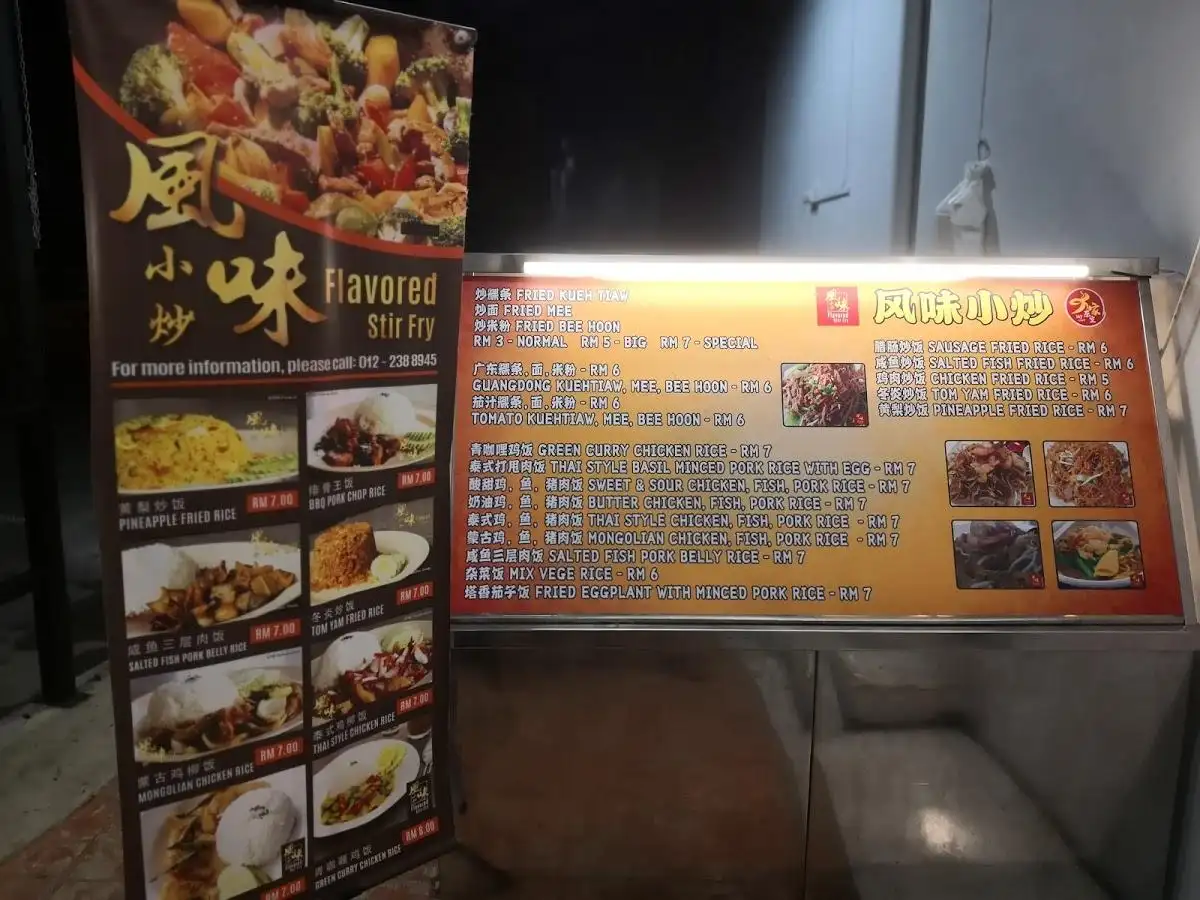 WJ CAFE 万家茶室