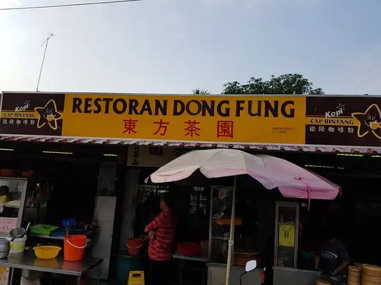 Restaurant Dong Fung Food Photo 2