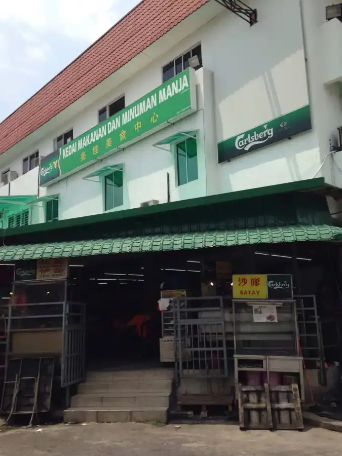 Kedai Makanan Dan Minuman Manja