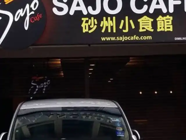 Sajo Cafe
