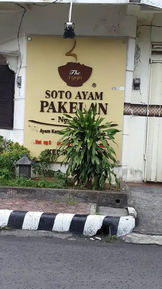 Gambar Makanan Soto Ayam Pakelan Ny. Sien 11