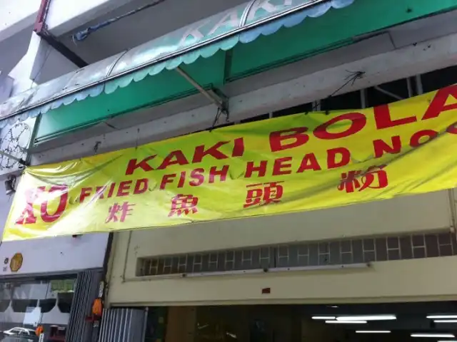 Kaki Bola XO Fish Head Noodles Food Photo 6