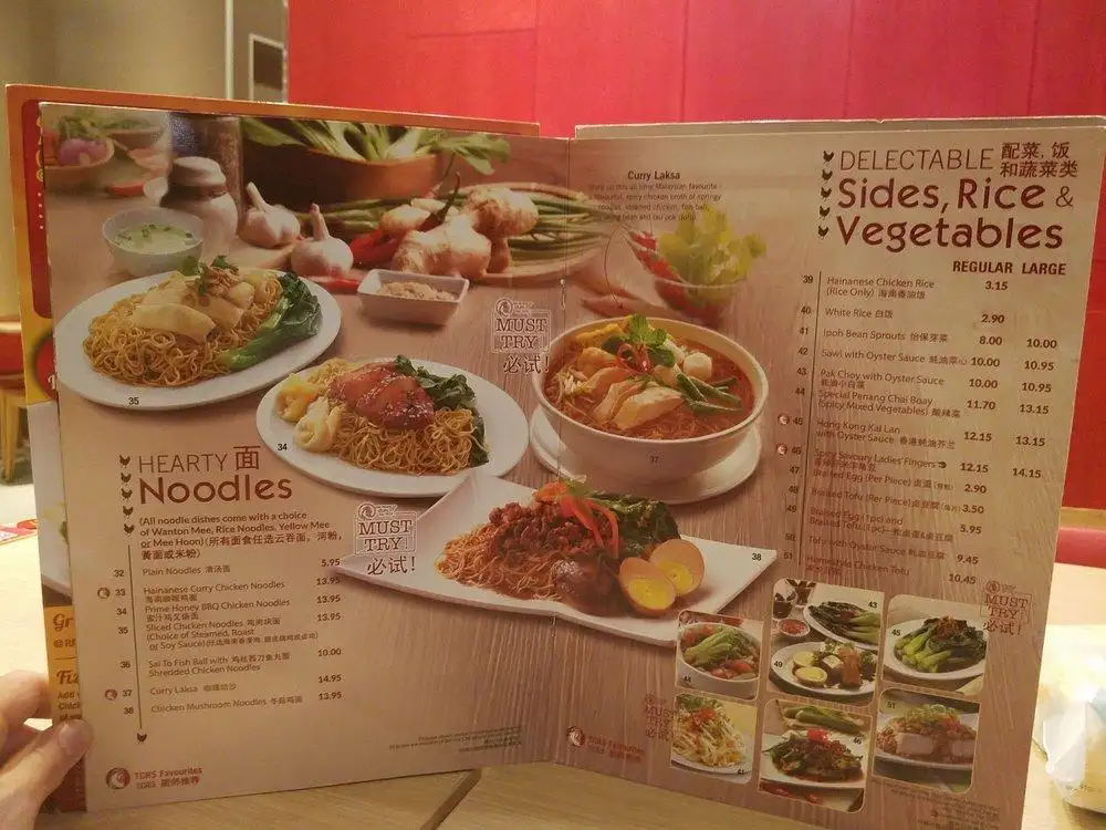 Chicken Rice Shop