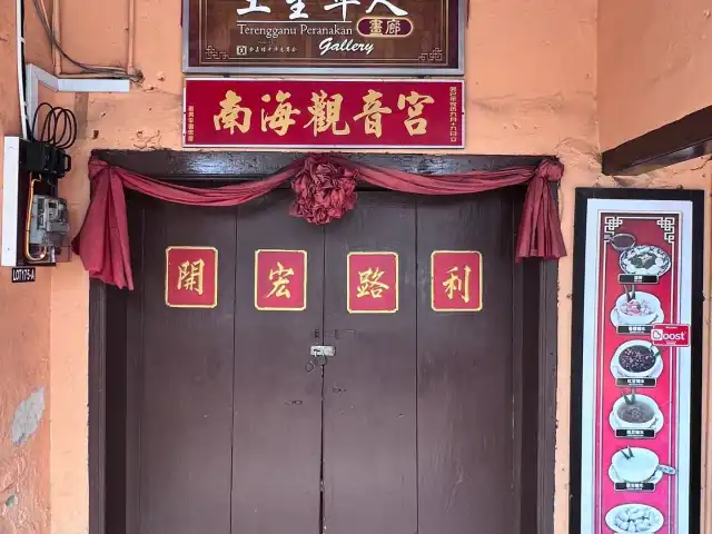 Kampung Cina Cafe'
