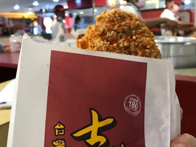 Shihlin Taiwan Street Snacks Food Photo 13