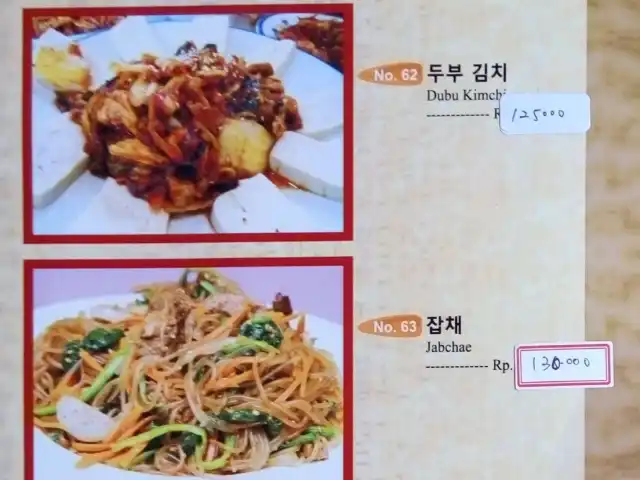 Gambar Makanan Han Kook Gwan 9