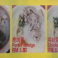 Porridge - Happy City Food Court Food Photo 1