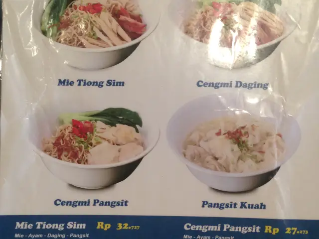 Gambar Makanan Mie Tiong Sim 1