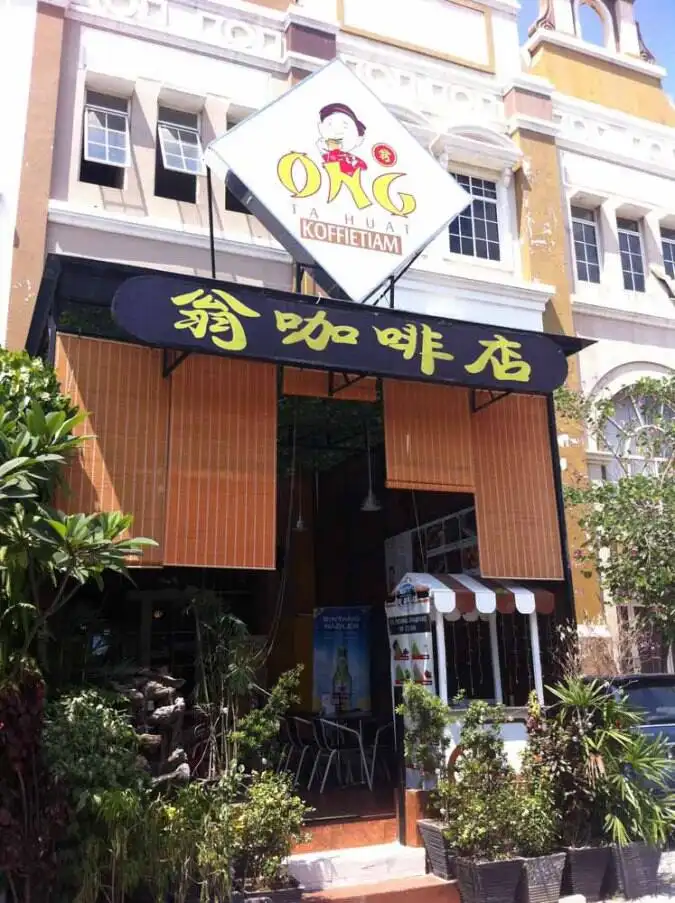 Ong Kopitiam