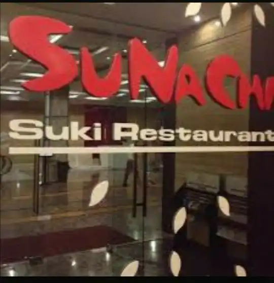 Gambar Makanan Sunachi 中餐厅 7