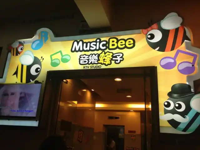 Music Bee KTV Studio Food Photo 2