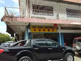Kedai Mui Hong