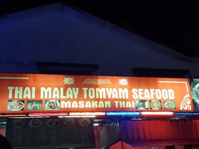 Thai Malay Tomyam Seafood Food Photo 5
