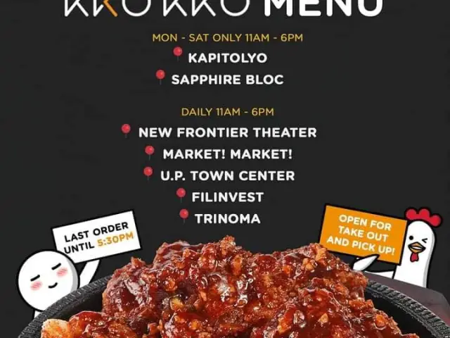 Kko Kko Food Photo 1