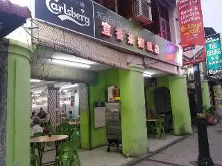 Kedai Makanan Yee Heong 宜香茶樓飯店 Food Photo 3