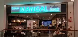 Bolu Mangal Keyfi'nin yemek ve ambiyans fotoğrafları 3