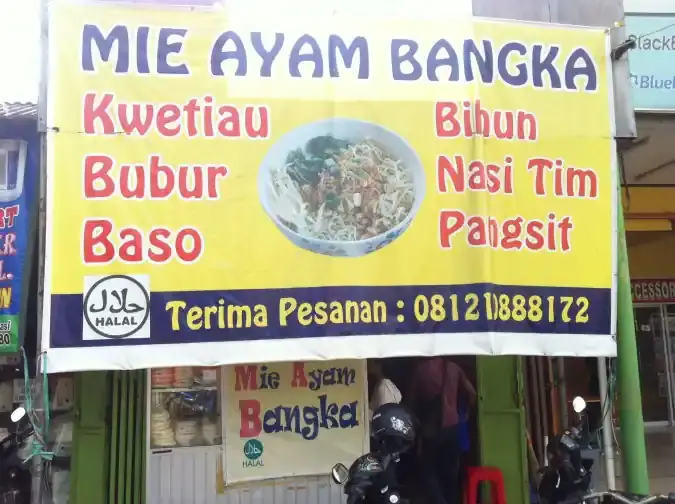 Mie Ayam Bangka