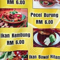 Ayam Penyet Mama Upik - Medan Selera Matahari Food Photo 1