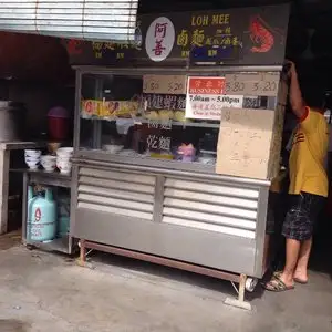 Hokkien Mee &amp; Lor Mee Food Photo 2