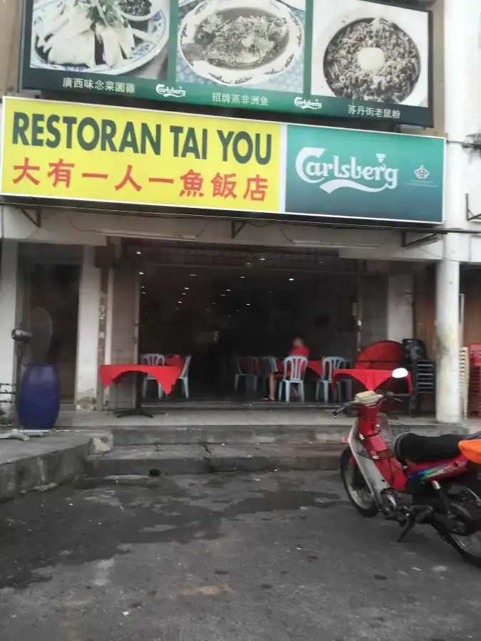 Restoran Tai You