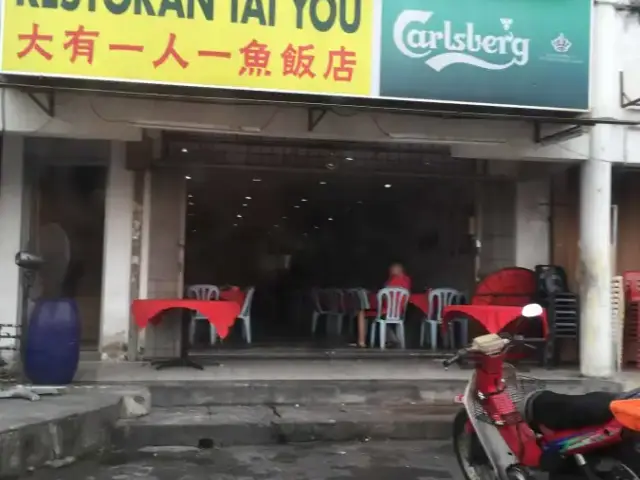 Restoran Tai You