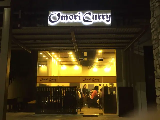 Omori Curry Food Photo 11