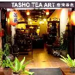 Tasho Tea Art Centre Food Photo 4