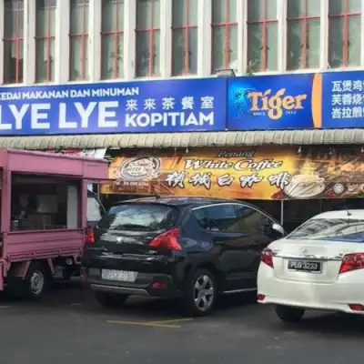 Lye Lye Food Centre