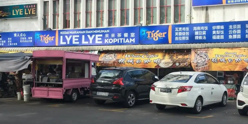 Lye Lye Food Centre
