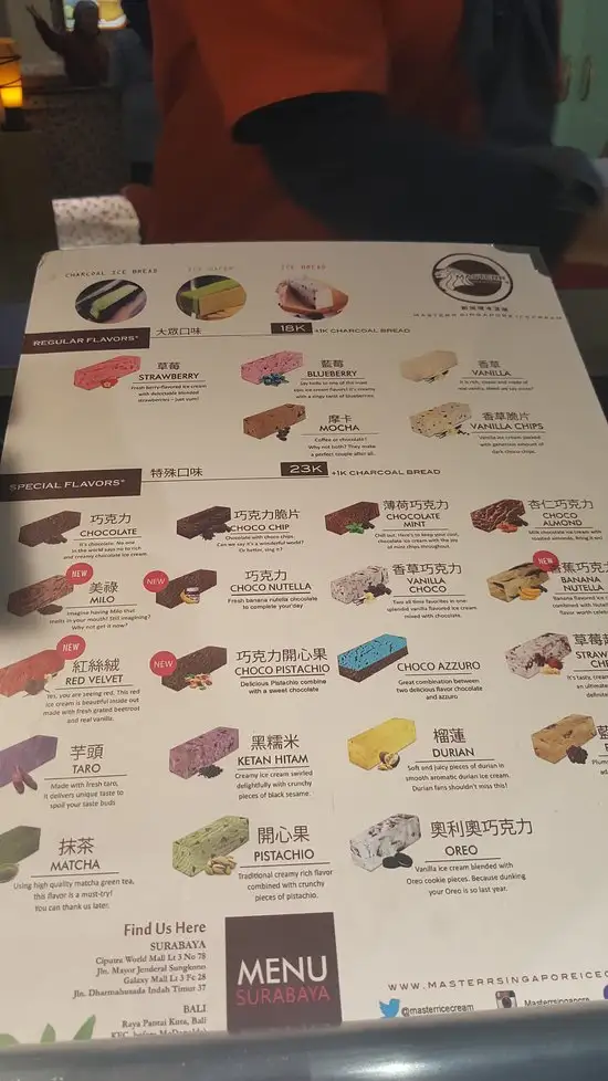 Gambar Makanan Masterr Singapore Ice Cream 5