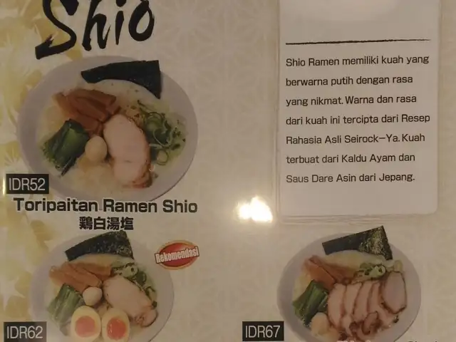 Gambar Makanan Ramen SeiRock-Ya 9