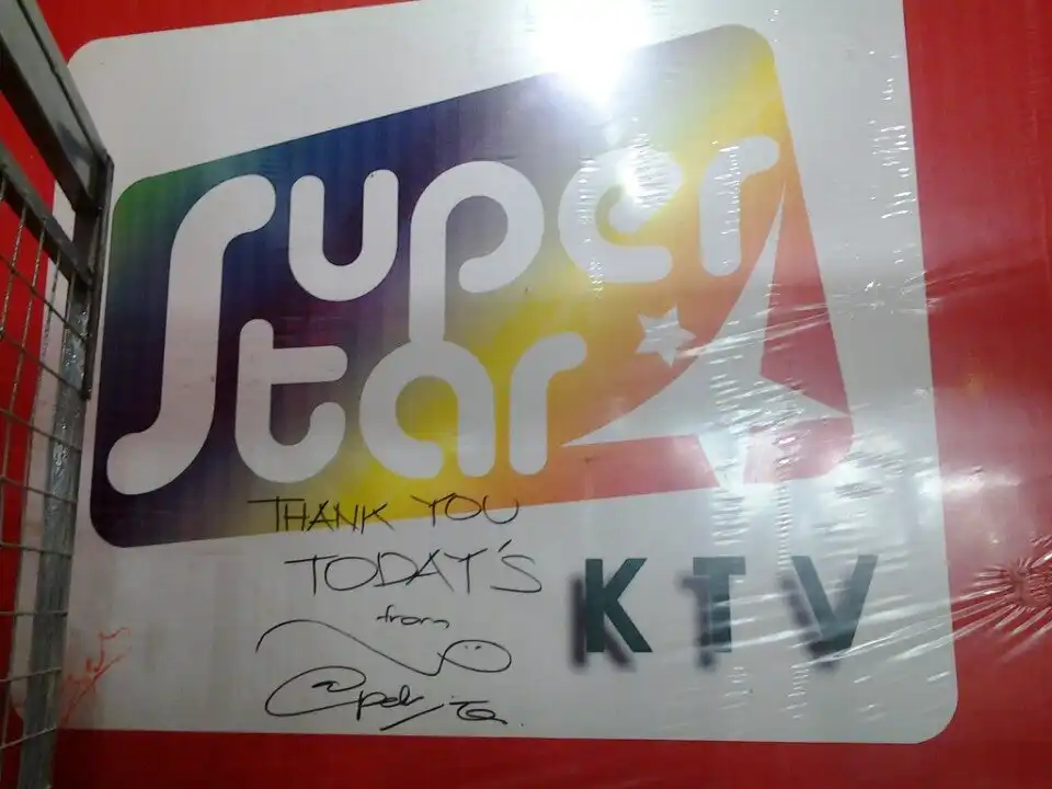 Super Star KTV