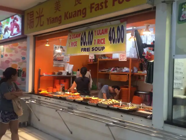 Yiang Kuang Food Photo 2