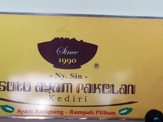 Gambar Makanan Soto Ayam Pakelan 2