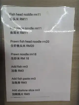 Botak Fish Head Noodles