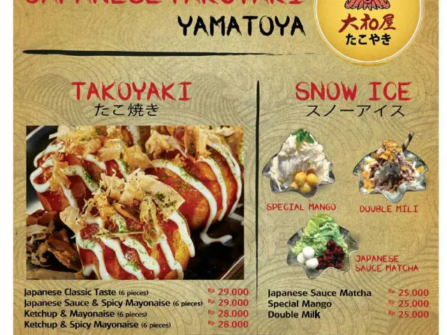 Gambar Makanan Yamatoya Takoyaki 2