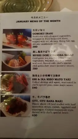 Sugi Japanese Restaurant